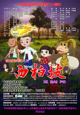 成人免费福利片在线观看
