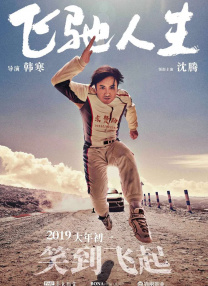 欧美日韩中文另类